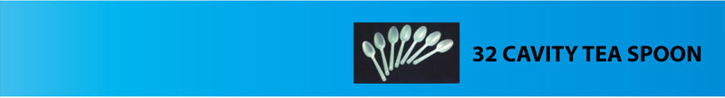 32CAVITY TEA SPOON