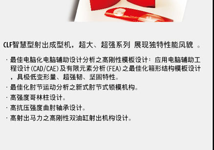 全产发机械厂股份有限公司