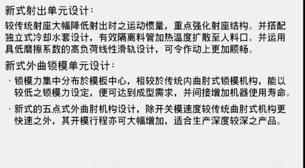 全产发机械厂股份有限公司