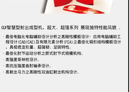 全立发机械厂股份有限公司