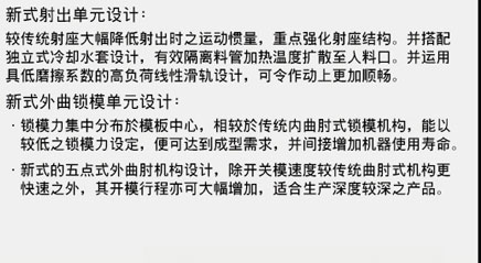 全立发机械厂股份有限公司