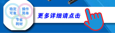 辉泉-日立喷码机中国总代理