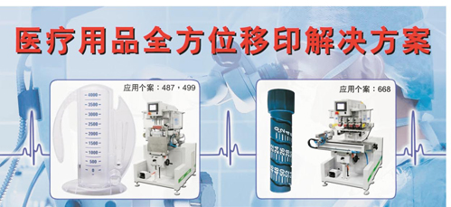 坚毅自动化工程有限公司