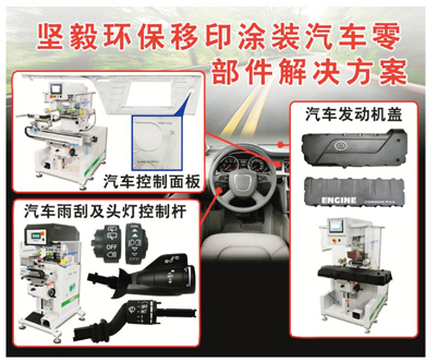 坚毅自动化工程有限公司