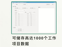 坚毅自动化工程有限公司