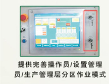 坚毅自动化工程有限公司