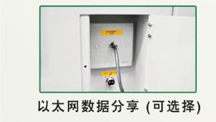 坚毅自动化工程有限公司