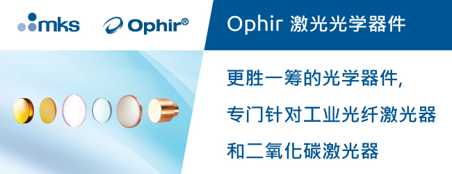 Ophir 激光光学器件