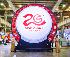 SEW 中国20周年庆典