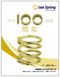 Lee Spring 100周年