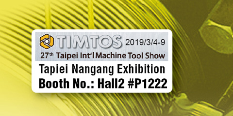 TIMTOS Booth No.:Hall2 #P1222