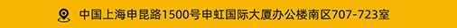 德马泰克国际贸易（上海）有限公司地址