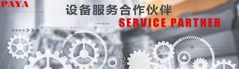 广州柏越机电设备有限公司 - 设备服务合作伙伴