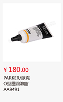 PARKER/派克 O型圈润滑脂 SOLUBE 884-2 SUPER-O-LUBE 2OZ/支 AA9491