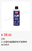 CRC 2-26多功能精密电子润滑剂  AC0414