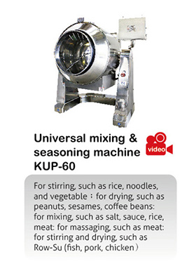 Universal mixing & seasoning machine KUP-60