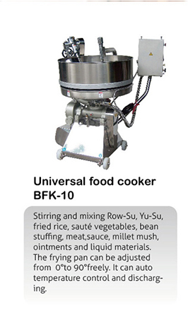 Universal food cooker BFK-10