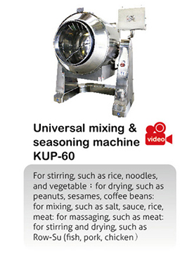 Universal mixing & seasoning machine KUP-60