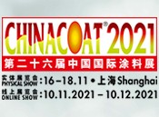 涂料展ChinaCoat2021即将开始，期待与您在上海重聚