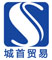城首
