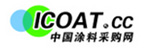 中国涂料采购网