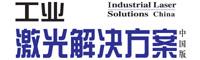 工业激光解决方案-中国版