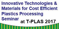 2017 Innovative Technologies and Materials for Cost -Efficient Plastics Processing Seminar
