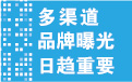 如何在中国国际机床展(CIMT)上大放异彩?