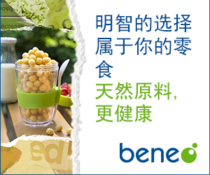 BENEO Asia Pacific Pte. Ltd.,