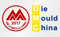 DMC2017盛大开幕 助力模具制造优化升级 ---展商抢鲜看