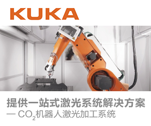 KUKA