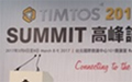 TIMTOS 2017 highlights technologies changing the world