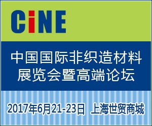 中国国际贸易促进委员会纺织行业分会