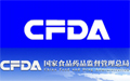 CFDA印发有关中成药通用名技术指导通知两则