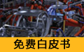 最高可降低 91%的动力站能耗。免费计算您可节省的能源。