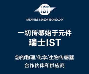 IST 上海應用程式支援中心