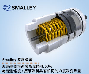 天津斯迈利科技有限公司