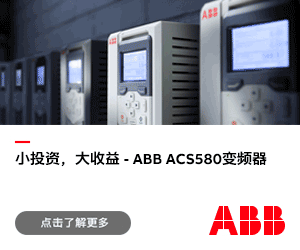 北京 ABB 电气传动系统有限公司