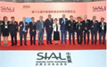 SIAL China welcomes trade visitors 