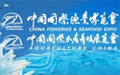 China Fisheries & Seafood Expo 