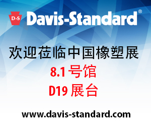 Davis Standard