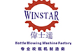 Dongguan Winstar Mold Industrial Co., Ltd.