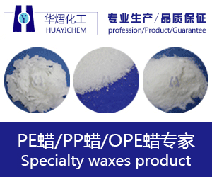 Shanghai Huayi Chemical Auxiliary Co.,Ltd.