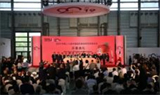 SIAL China welcomed 117,595 visitors in 2019 