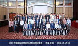 发出内燃机的声音！2019中国国际内燃机先进制造技术峰会隆重召开！