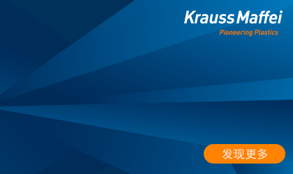 Krauss Maffei Technologies GmbH