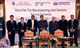 巴基斯坦项目启动，双星轮胎海外再建工厂