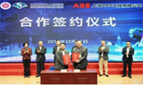 ABB携手上海市第七人民医院开发医疗自动化解决方案