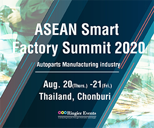 ASEAN Smart Factory Summit 2020 