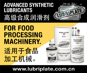 Lubriplate Lubricants Company